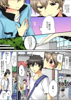 Page 25 of Onna no Karada de iki Sugite Yabai! 7