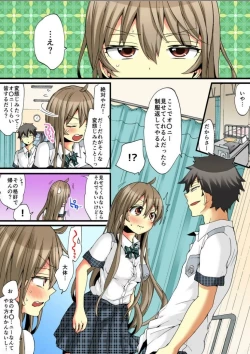 Page 3 of Onna no Karada de iki Sugite Yabai! 7