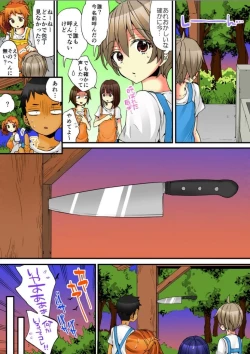 Page 64 of Onna no Karada de iki Sugite Yabai! 7