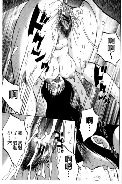 Page 130 of Tatoeba Haha ga Extra Aka | 即使是母親 Extra 赤