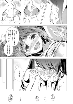Page 39 of 2D Comic Magazine Yuri Ninshin Vol. 2