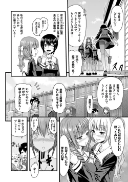 Page 46 of 2D Comic Magazine Yuri Ninshin Vol. 2