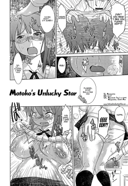 Page 118 of Nare no Hate, Mesubuta | You Reap what you Sow, Bitch!