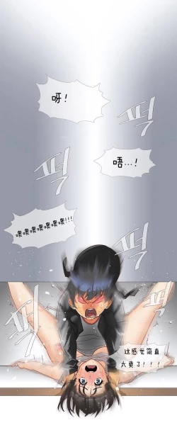 Page 4 of HouseHold Affairs 【卞赤鲤个人汉化】1~18话（持续更新中）