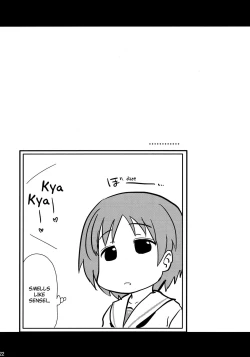 Page 21 of Takebe Saori-chan to iu Kanojo ga Dekita hanashi.