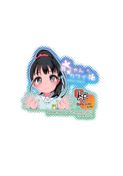 Page 24 of Mai-chan Kawaii.