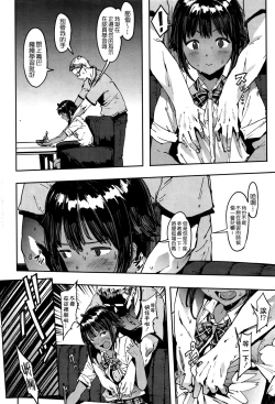 Page 4 of Binkan Hoshuu