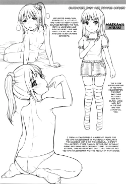 Page 203 of Kodomo Datte H Nano | They're just kids but they're sluts