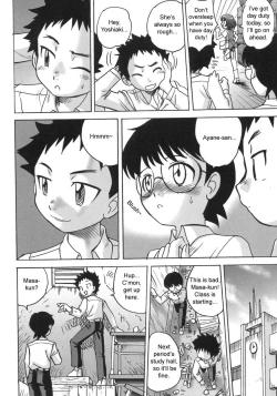 Page 182 of Doutei Kaikin!!