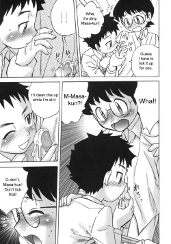 Page 187 of Doutei Kaikin!!