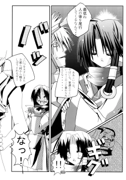 Page 10 of Hyakka Ryouran Mono