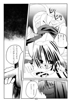 Page 16 of Hyakka Ryouran Mono