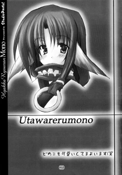 Page 25 of Hyakka Ryouran Mono