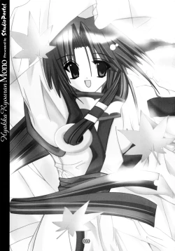 Page 3 of Hyakka Ryouran Mono