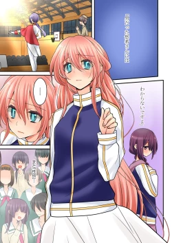 Page 4 of Ore ga... Yuri!? 8