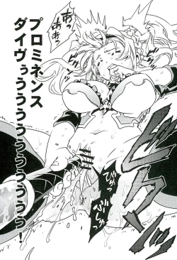 Page 4 of Zeta to Issho de Yokatta ne