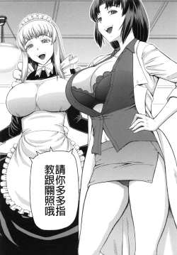 Page 15 of NINSHIN×5