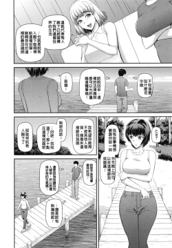 Page 47 of NINSHIN×5