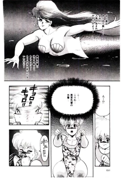 Page 123 of SISTER COMPLEX