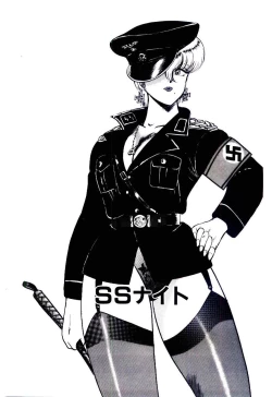 Page 148 of SISTER COMPLEX