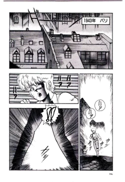 Page 149 of SISTER COMPLEX