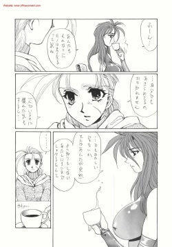 Page 11 of DOLLS 3 DIGITAL