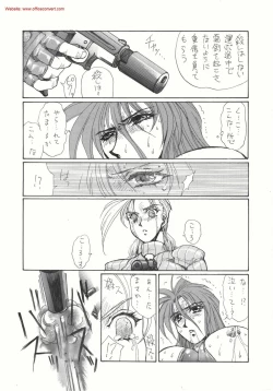 Page 23 of DOLLS 3 DIGITAL