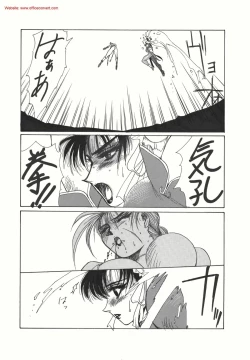 Page 24 of strain & relax