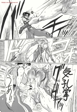 Page 41 of strain & relax