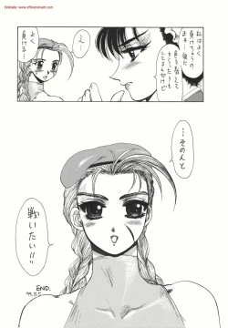 Page 67 of strain & relax