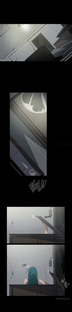 Page 312 of Canine Tooth Ch.1-17