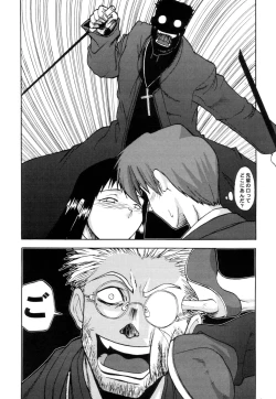 Page 9 of Ayaka the Grappler 6