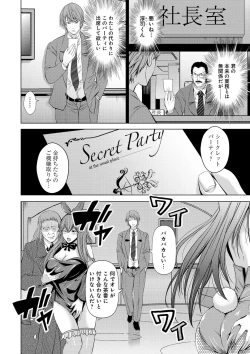 Page 18 of Kupaa na Dorei Maid