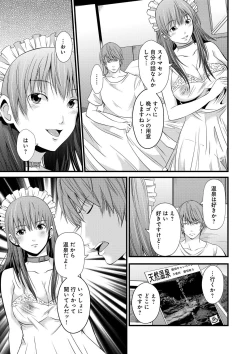 Page 95 of Kupaa na Dorei Maid