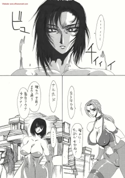 Page 30 of Kurenai