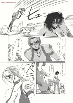 Page 32 of Kurenai