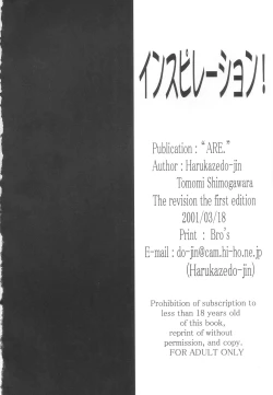 Page 24 of Inspiration!