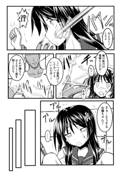 Page 111 of Toaru Muhou na Sexual Addict