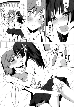 Page 43 of Toaru Muhou na Sexual Addict