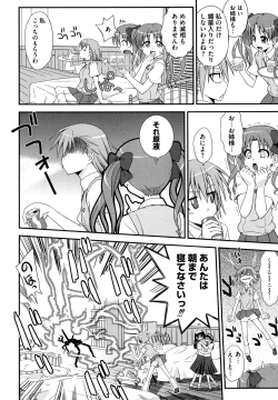 Page 56 of Toaru Muhou na Sexual Addict