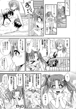 Page 73 of Toaru Muhou na Sexual Addict