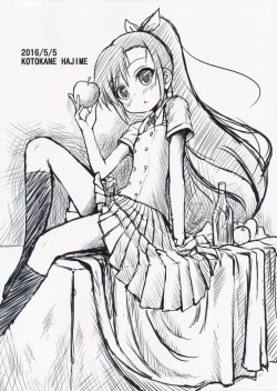 Page 26 of Model Onegaishimasu!