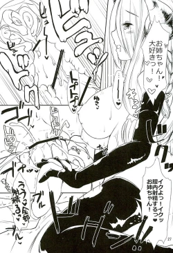 Page 26 of Neko-vol.2