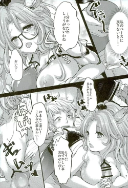 Page 6 of Neko-vol.2