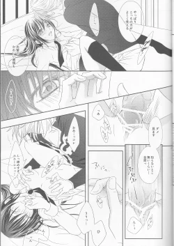 Page 29 of Time to Chocolate