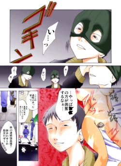 Page 18 of Yokubou Kaiki Dai 228 Shoutachi ga Tomodachi no Haha o Okashimashita.-