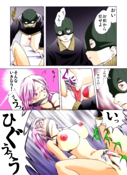 Page 7 of Yokubou Kaiki Dai 228 Shoutachi ga Tomodachi no Haha o Okashimashita.-