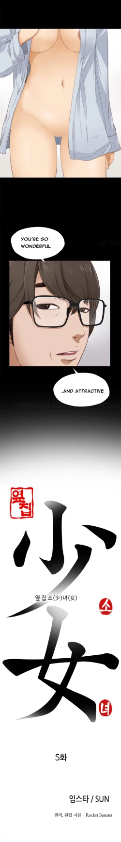 Page 85 of Girl Next Door Ch.1-8