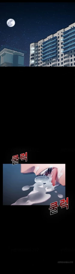 Page 50 of Lady Garden Ch.1-2