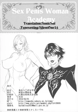 Page 21 of Fuuzoku Chinpo Jogakuen | Sexy Penis Women Academy